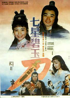 柚子茶不加冰